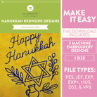 Embroidered design with 'Happy Hanukkah' text on a yellow fabric background.